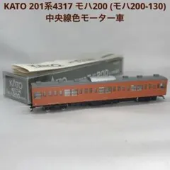 2026年最新】TOMIX 207系 旧塗装の人気アイテム - メルカリ