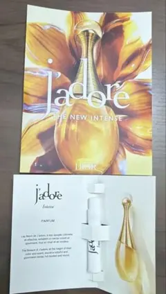 Dior ディオール ジャドール インテンスパルファン サンプル 香水