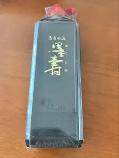 書道用液 墨寿 450cc