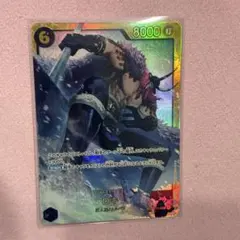 ワンピースカード ロキ 世界最強の戦士 sec シークレットレア