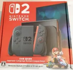 Nintendo Switch 2