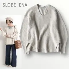 SLOBE IENA スローブイエナ ラクーン混 Vネック プルオーバー