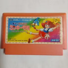 ミンキーモモ  ファミコンカセット  中古品 Yahoo!オークション -「fc魔法のプリンセスミンキーモモ」の落札