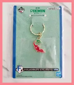【新品未開封】一番くじ ピクミン F賞 いっしょにのんびりピクミンチャーム 赤のサムネイル