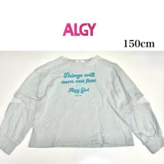 アルジー ALGY メッシュ切替ロンT 150 長袖 トップス キッズ S