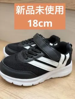 限定値下げ‼️キッズスニーカー 18cm