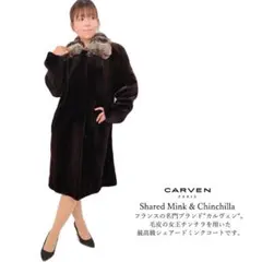 2025年最新】チンチラ コートの人気アイテム - メルカリ