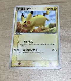 ピカチュウδ デルタ種 PROMO PCG-Pプロモカード 112/PCG-P - メルカリ