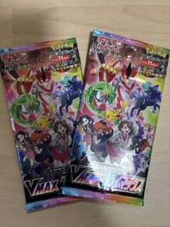 2025年最新】vmaxクライマックス box 未開封の人気アイテム - メルカリ