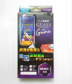 iPhone11Pro/XS/X 反射防止GAMEガラスフィルム・フレームレス