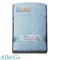AllerG+ アレルギー対策 掛け布団 シングル 水色