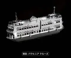メタリックナノパズル(3D立体模型)東京駅丸の内駅舎 - メルカリ