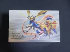 プレミアムトレーナーボックス　ソード&シールド　シュリンク付き
