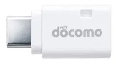 【純正】docomo USB変換　アダプタ 　ホワイト