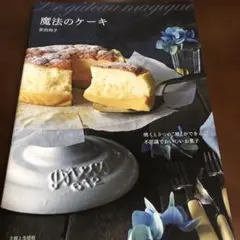 j.hendrix様 リクエスト 2点 まとめ商品