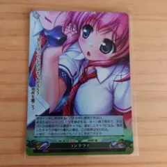 アテルイ様 リクエスト 3点 まとめ商品