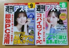 Item thumbnail for item b748ba14-0b47-44e6-820d-ae9532ab8d50