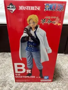 ワンピース サボ MASTERLISE B賞 フィギュア