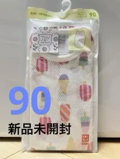 UNIQLO コットンメッシュインナー　ボディスーツ　90サイズ
