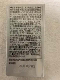 Item thumbnail for item be003ec3-698c-4bdb-81c0-3ca8b2057833