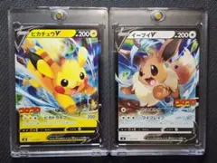 スタートデッキ　コロコロver.　ピカチュウv　イーブイv　⚠汚れ白かけ有り
