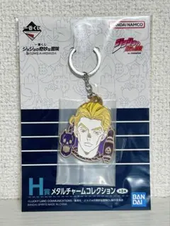 【ジョジョの奇妙な冒険】4部一番くじ H賞 メタルチャームコレクション 吉良吉影