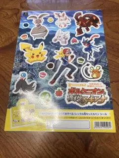 2026年最新】ポケモンXY ソフトの人気アイテム - メルカリ