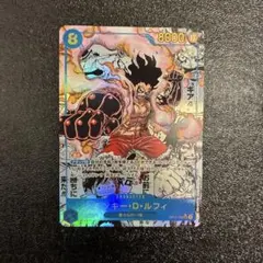 【ワンピースカード】　モンキー・D・ルフィ　コミパラ