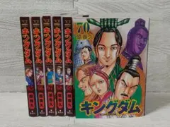 2026年最新】キングダム_70巻の人気アイテム - メルカリ