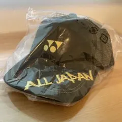 ヨネックス　オールジャパンキャップ