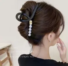【パール付き】リボン型　バンスクリップ 黒 大め ヘアクリップ　上品