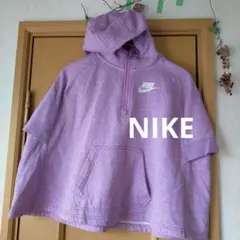 NIKE パープル フード付きパーカー