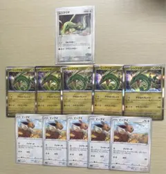 ポケモンカード　レックウザプロモ(キズ特大) レックウザR仕様　イーブイs6a