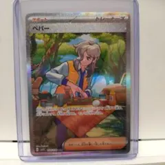 2025年最新】ペパー srエラーの人気アイテム - メルカリ