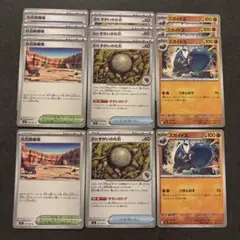 古びたずがいの化石 ズガイドス まとめ売り アビスアイのサムネイル