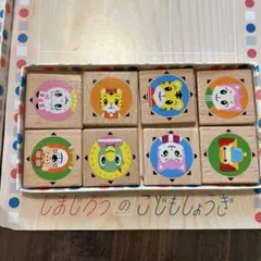 こどもちゃれんじ　エデュトイ