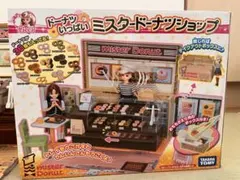 【hana☆様専用】リカちゃん ミスタードーナツショップ（おまけ多数）