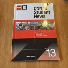 CNN 10 Student News Vol.13 朝日出版社