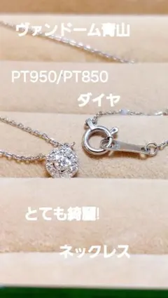 コメントお客様専用！