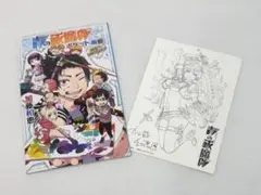 Item thumbnail for item f9e0230c-b8ab-4b93-b45a-e28574c0ac38