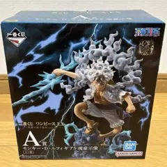 一番くじ ワンピース EX 悪魔を宿す者達 vol.3 A賞 ルフィ 魂豪示像