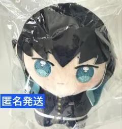 鬼滅の刃　ufotable ぽにすてっぷ　ぬいぐるみ　マスコット　無一郎