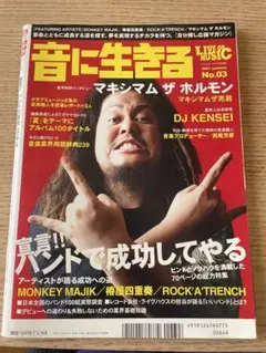 Item thumbnail for item a670541c-f8a9-4e5a-a566-d06c5b190288