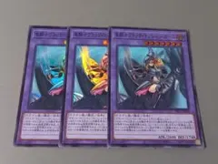 竜騎士ブラック・マジシャン・ガール ★ スーパーレア ★ 遊戯王②