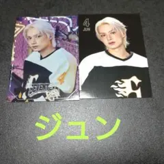 seventeen Home ジュン　トレカ