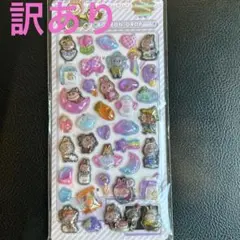 【訳あり】ラブブ水シール　ウォーターシール　３D　立体　ボンボン