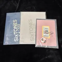 SixTONES 慣声の法則 パンフレット メッセージカード