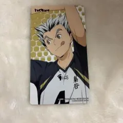 ハイキュー 木兎光太郎 カード