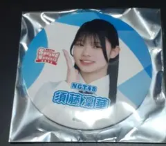 里未様 リクエスト 3点 まとめ商品