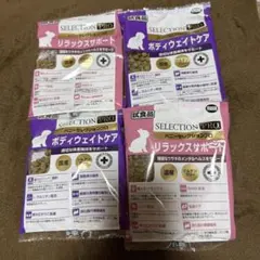 셀렉션 프로 버니 셀렉션 프로 푸드 테이스팅